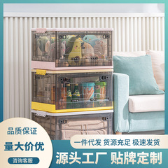 学生寮折りたたみ本収納家庭用プーリー透明サイドオープンおもちゃ衣類仕分けボックス収納折りたたみ式