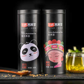 三匠黑苦荞茶罐装特产级四川大凉山荞麦茶10号停24号恢【闪购】
