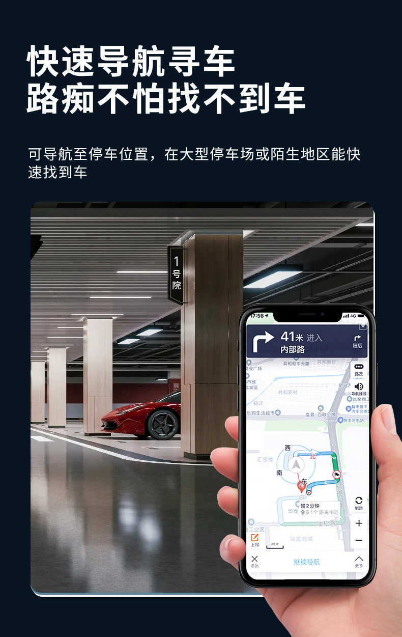 Cross-Border Best-Selling Gps Tracker Suitable for Apple Findmy Location Tracking, Anti-Loss Tracking Device, Obd Car Locator