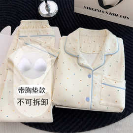 【德绒带胸垫】睡衣女秋冬季珊瑚绒加绒加厚长袖春秋款家居服套装