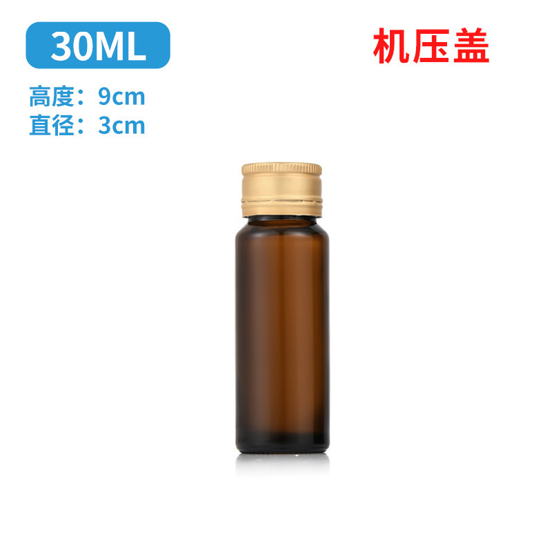 メーカー既製茶色 50 ミリリットルガラス経口液体ボトル 100 ミリリットルシロップボトル酵素ボトル 30 ミリリットル遮光ガラスボトル|undefined