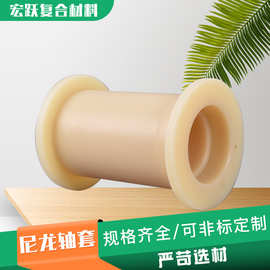 含油自润滑T型尼龙衬套尼龙轮耐磨耐高温尼龙套筒 MC尼龙轴套