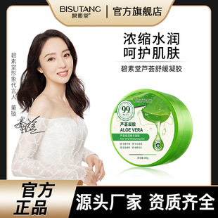 �������J�C�����A���z�aˮ���������o���w��ˬ����Ę���o�wƷ