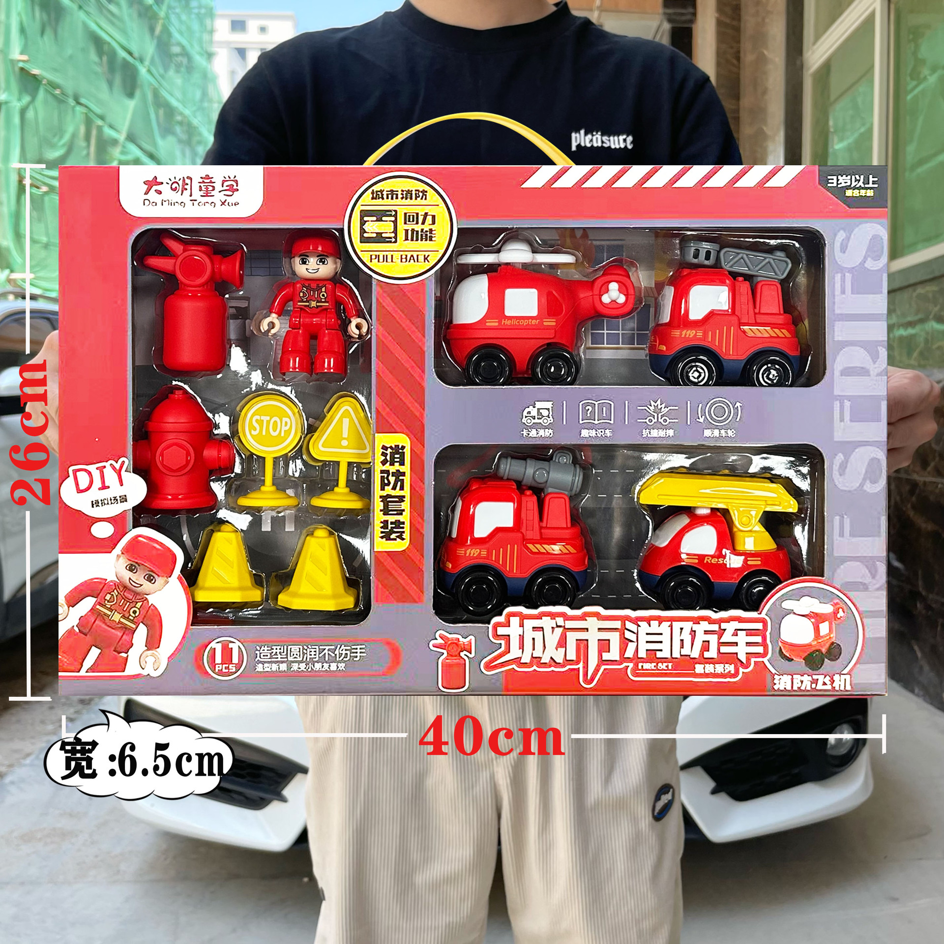 子供のおもちゃを郵送します。男の子の掘削機の工事車セットです。