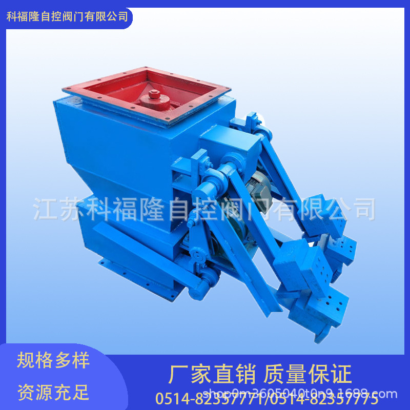 厂家供应重锤翻板阀500x500单双层卸料阀气动电动锁风翻板阀