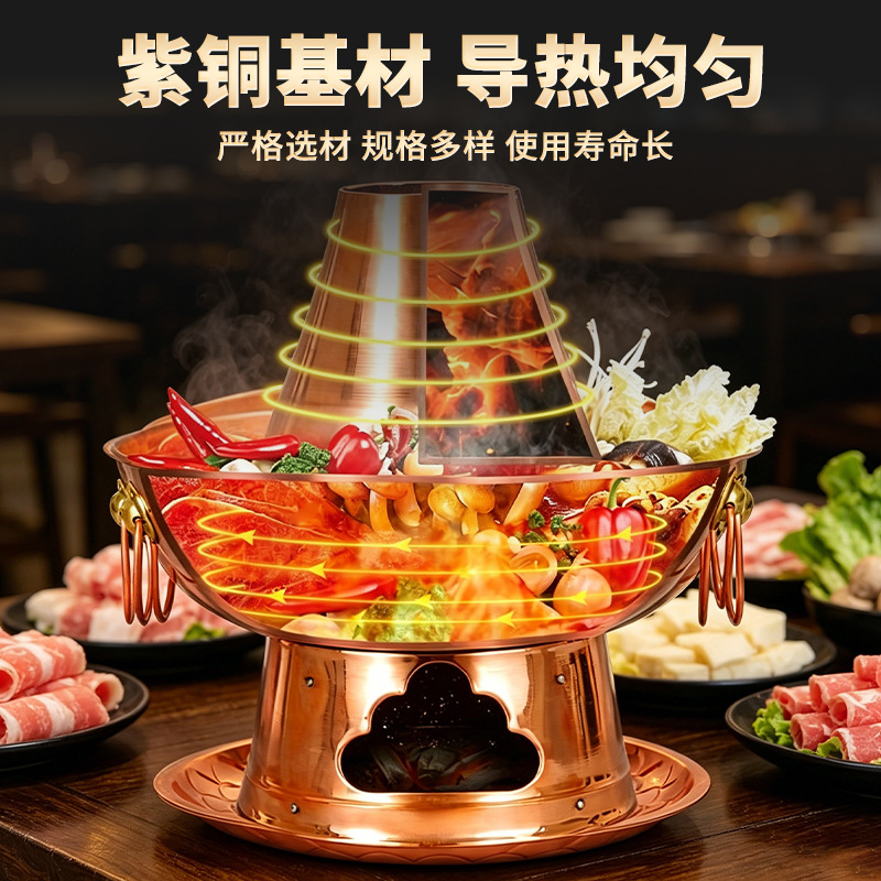 工厂定制老北京紫铜火锅加厚木炭铜锅家用鸳鸯锅涮肉锅老式铜炉