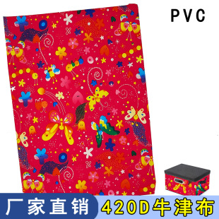 �S��ֱ�N 420D ӡ�� ��ɫ���� ţ��PVC ��ˮ��ĥ����������X��