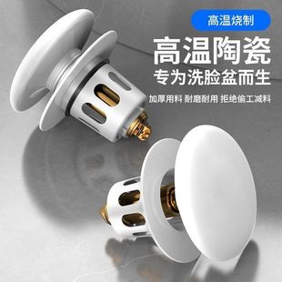 Wholesale wash basin wash basin basin basin ceramic bounce drain sewer pipe white universal suit wall row
