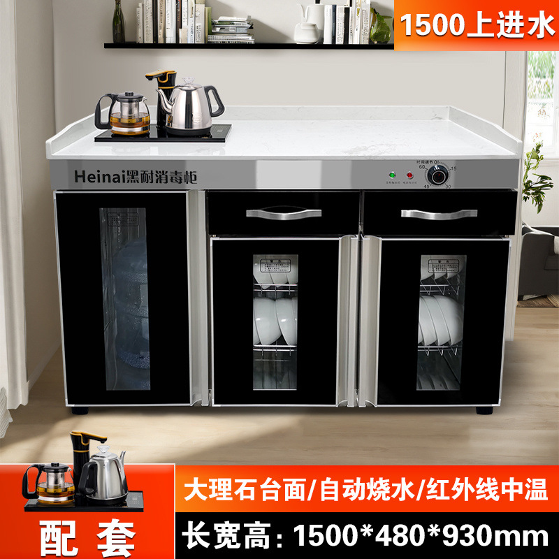 Máquina de café de caja, gabinete de té integrado, gabinete de desinfección, comedor comercial, doble puerta con cajón, restaurante, restaurante, gabinete de comedor