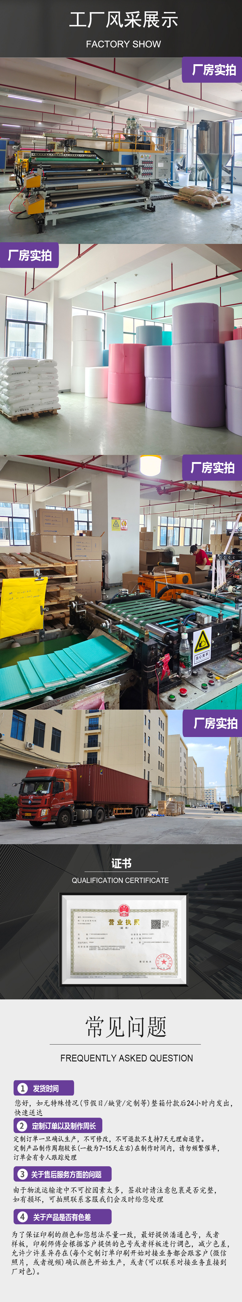 牛油果绿色整箱详情页_07