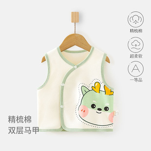 Baby Vest, Belly Protection Vest, Autumn and Winter Baby Double-Layer Kidsren's Vest, Vest, Newborn Pure Cotton Thermal Top