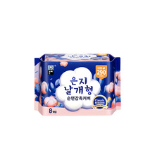 【中国总代理】Eunjee恩芝夜用卫生巾290mm/8P纪念版韩国进口批发
