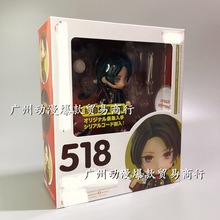 Q��ճ�� �����y�� ���� 518# ������� �QĘ ���Д[�����k����