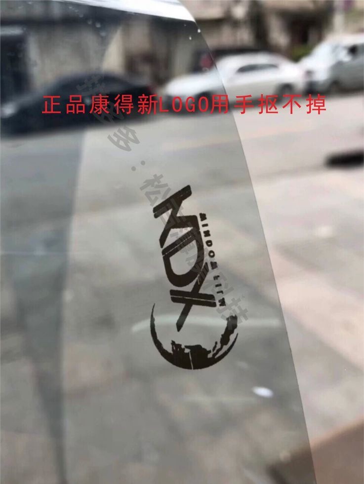 Kangdexin New Packaging Box Car Heat Insulation Solar Film Kangdexin Color Box Explosion-Proof Film Glass Film 30m Full Roll