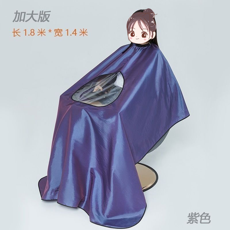 보라색 1.4m * 1.8m