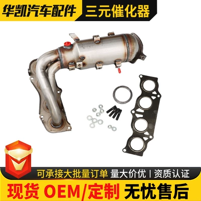 Suitable for Toyota Camry Katalizator