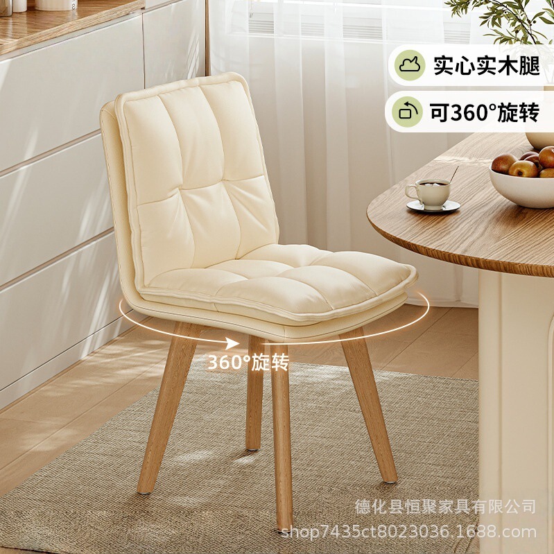 Cream Style Dining Chair for Home French Soft-Packed Solid Wood Dining Table Chair Back Stool Light Luxury High-End Rotatable Makeup Stool