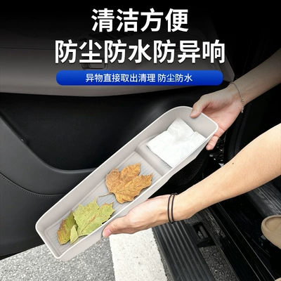 box, specialized car interior decoration — Anti-slip mat