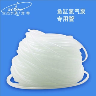 增氧泵专用水族气管家用水管鱼缸配件氧气泵附件4-6mm1米