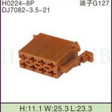 DJ7082-3.5-21收音机喇叭插头连接器 CD插头8p8孔8芯