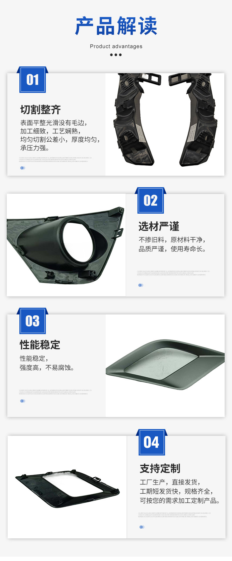 Manufacturer 7871334300 7871334000 Suitable for Ssangyong Korando Front Fog Light Frame Bar Light Frame Wholesale