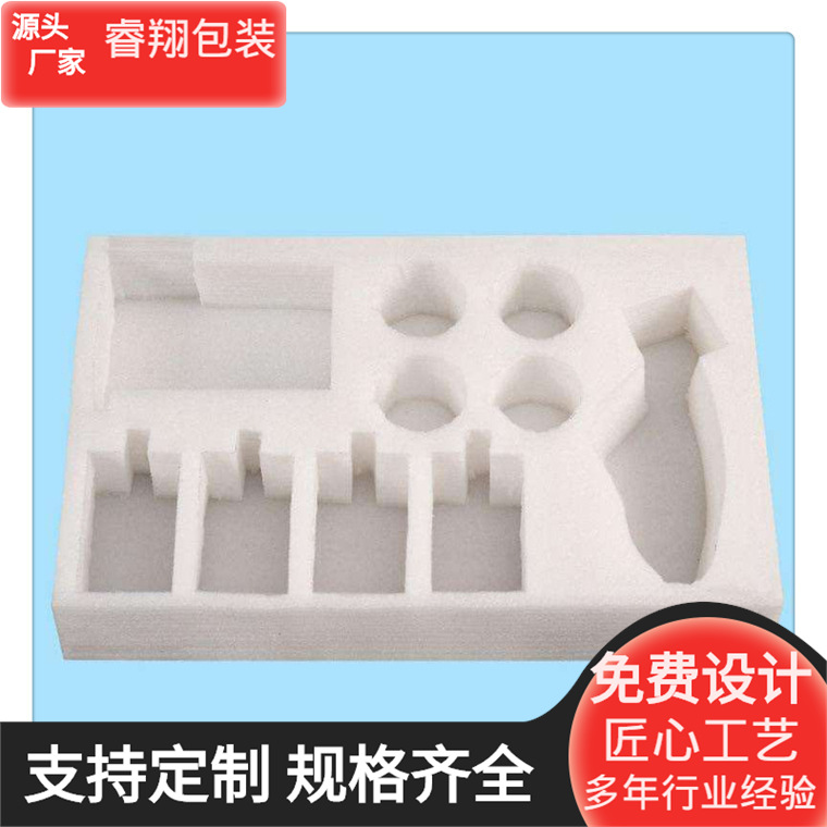 江苏厂家供应 减震珍珠棉 缓冲珍珠棉 制作按图 价格优 质量保证