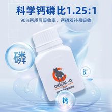 医仕高AKC爆骨丸大骨钙片500粒狗狗补钙大型犬金毛罗威纳幼犬补钙