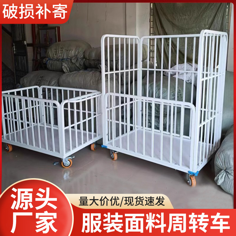服装厂专业推车移动货架运料包装推布车手推车间裁片车多层周转车