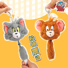 正版猫和老鼠杰瑞鼠头型拉伸震动毛绒挂件可爱解压钥匙扣礼物挂饰