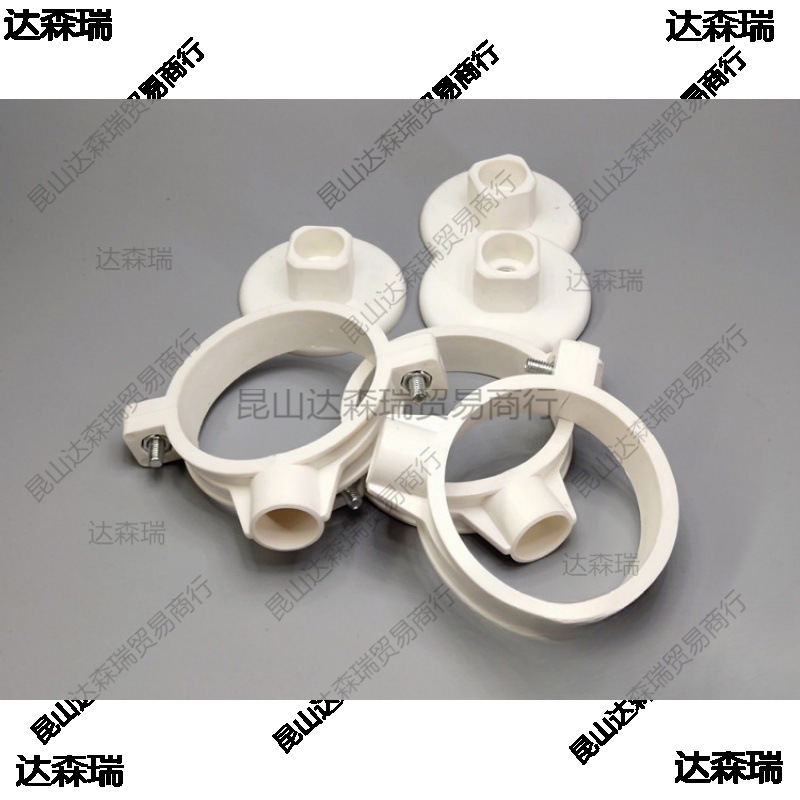 UPVC底座吊码110水管吊码圆柱管箍75加厚吊卡20 25 32 50支架管卡