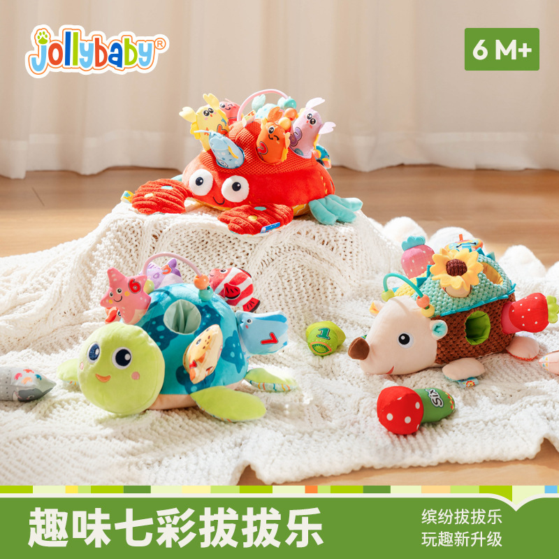 Jollybabyの新型の抜き楽早教の益智親子のインタラクティブな乳幼児は握ってかじって大根のおもちゃを抜きます。|undefined
