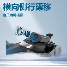 跨境新品喷雾高速遥控车可带摄像头电动车漂移男孩玩具赛车厂家