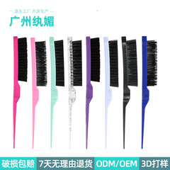Wavy Factory Beauty Makeup Styling Fluffy Backcombing Pigtails Tail Comb Hair Pack Hair Curl Hair Styling Three Rows