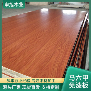 ENF��17���M�ھ�Ʒ�R����о ��ľ����� ���������b�ð����B��