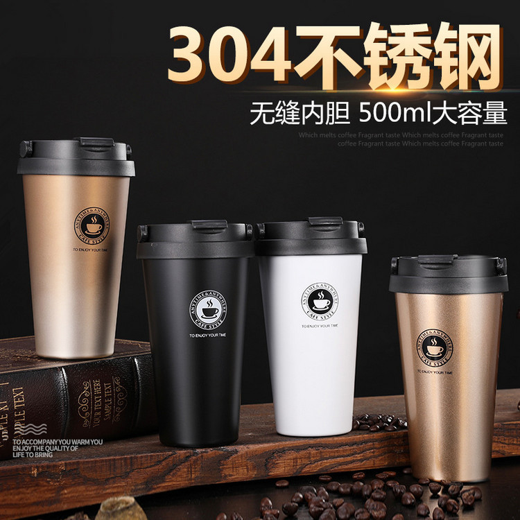 Wholesale European and American style car coffee mug thermos double vacuum seamless liner men's and women's advertising cups