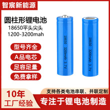 18650늳оo˙C늳늄܇Ԫ늳ش18650늳