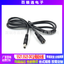 DCĸ�^��DC���^��5521DC��5521���^ĸ�^���L��5521DCһ�϶�������