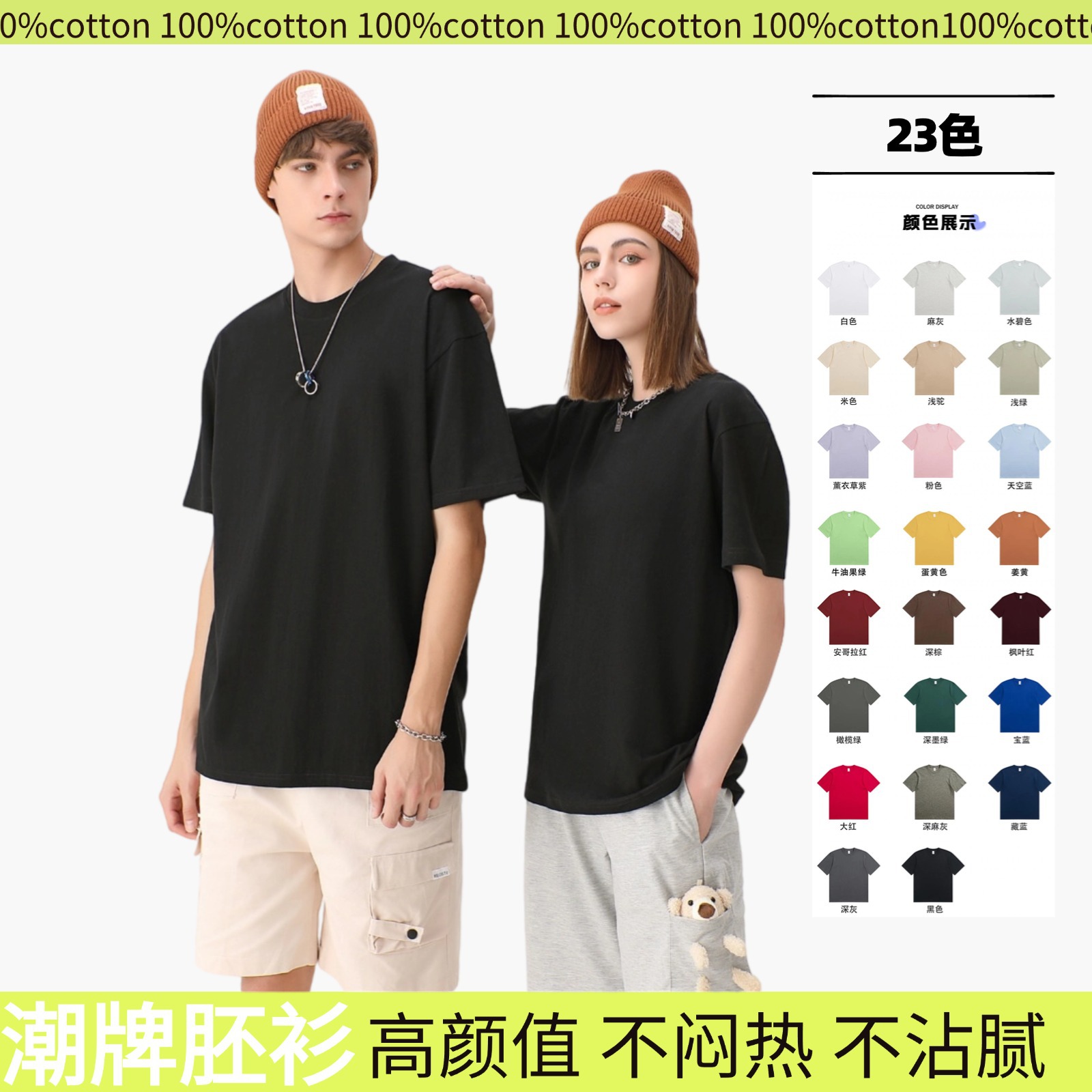 230g Solid Color Pure Cotton Regular Shoulder Short Sleeve Blank Basic Shirt Casual Seamless T-Shirt Pure Cotton T-Shirt Men's Short Sleeve