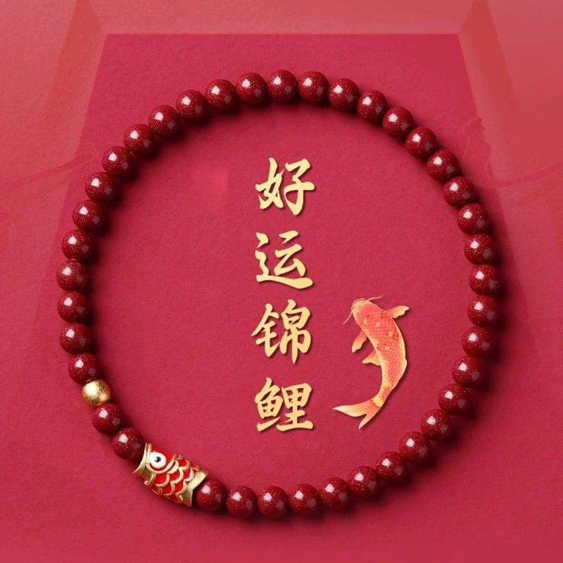 Purple Gold Sandalwood Cinnabar Bracelet, Koi Fish Fortune Bracelet, Zodiac Year Gift, Elegant and Unique Low-Content Cinnabar Bracelet