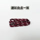 Fit shoelace flat double flat add point white black ginger shoelace rope sneaker board shoes casual running shoes