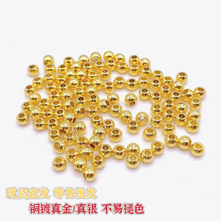 14k��ɫ�D�\����挍��ɢ�����DIY�ƷС�����ֹ����鴮�����