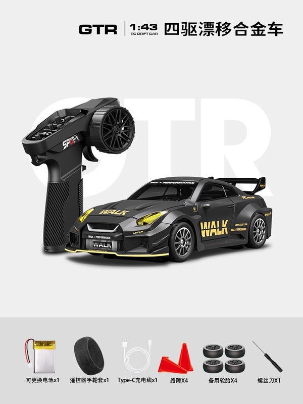 2025新品1比43专业RC遥控四驱合金漂移车全比例可调陀螺仪玩具车|undefined