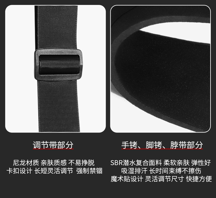 SM Magic Leg Restraint Strap with Metal Cuffs and Nipple Clamps for Couples — detail image 1