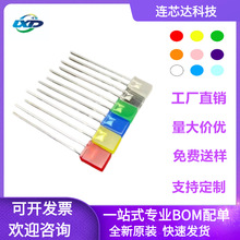 ���257LED����2*5*7���κ췢���������̷��̻Ʒ��Ƴȷ��ȳ�/�̽�