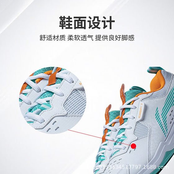 LI-NING Li Ning badminton shoes on the ground flight LITE men's and women's all-around king V basic four colors