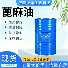 增塑剂;酯;乳化剂