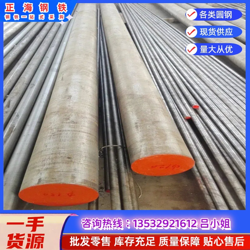 批发切削钢 12L15易车铁棒 圆棒12L15圆钢  12L14易车铁 零切