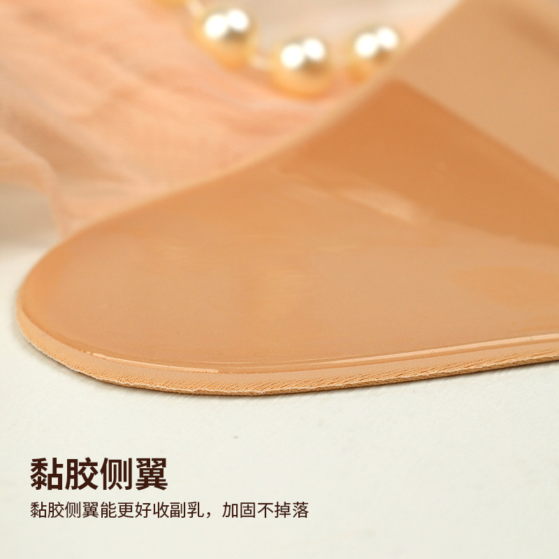 无肩带隐形一片式聚拢文胸聚拢无痕胸贴不易脱落婚纱隐形胸贴|undefined
