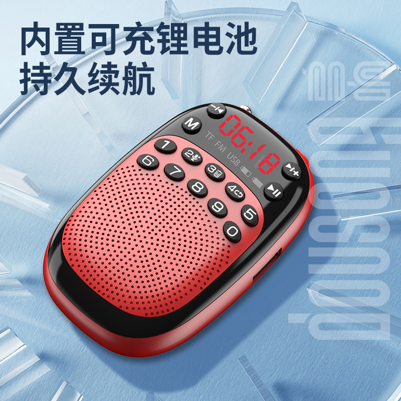 多响 DX50收音机MP3老人迷你音响插卡音箱便携式音乐播放器随身听|undefined