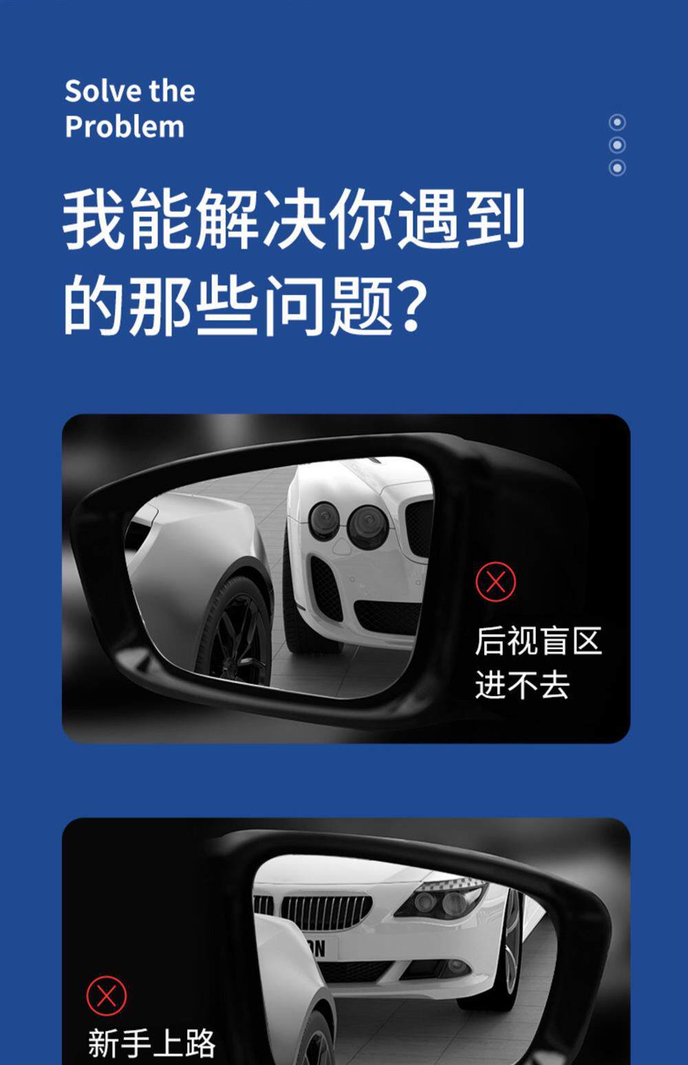 Rearview Mirror Small Round Mirror Car Blind Spot Wide-Angle Reversing Auxiliary Mirror 360-Degree Ultra-Clear Reflector Small Mirror for Car Use